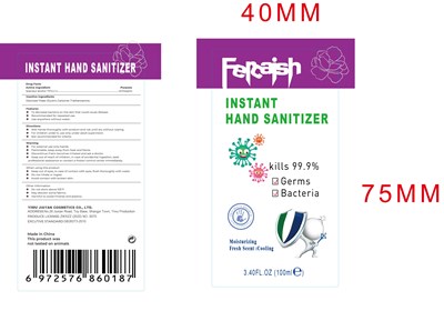 Image Description (75 Ipa Label)